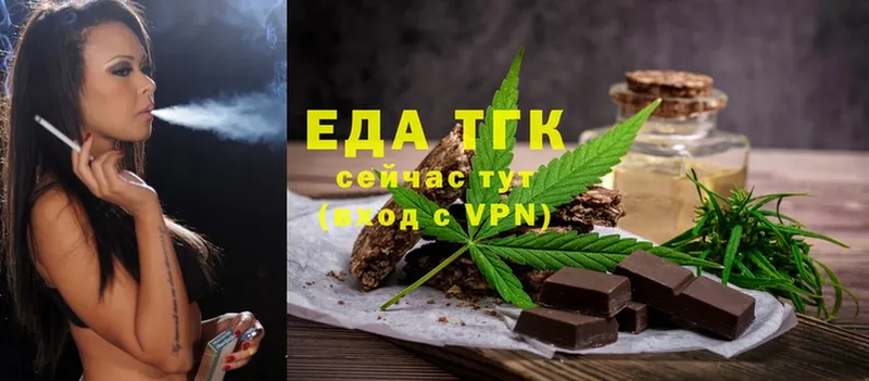 Canna-Cookies конопля  Кунгур 