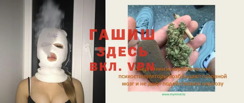 где продают   Кунгур  Гашиш hashish 