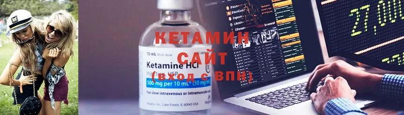 Кетамин VHQ  наркотики  Кунгур 