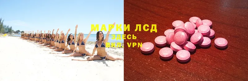 ЛСД экстази ecstasy  магазин продажи наркотиков  Кунгур 