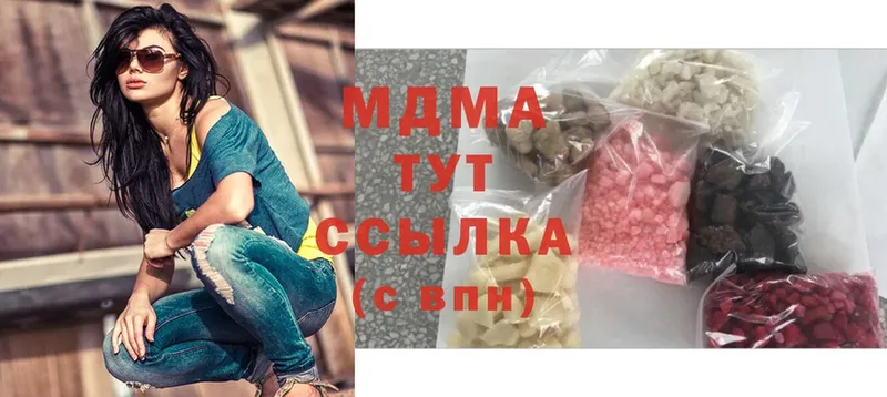 MDMA crystal  Кунгур 